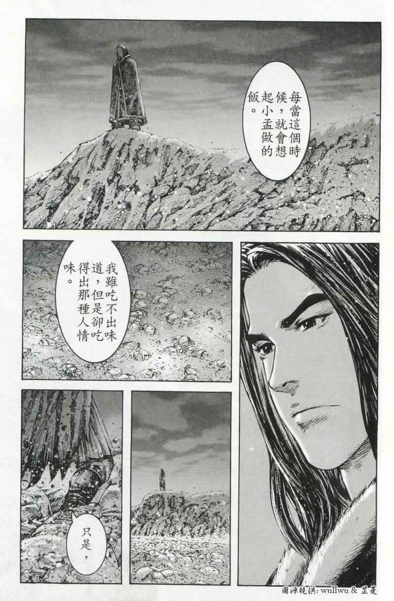 第263话