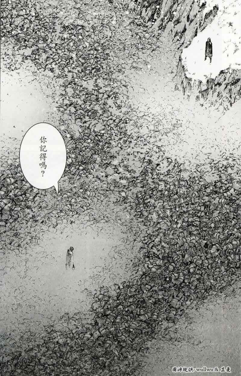 第263话