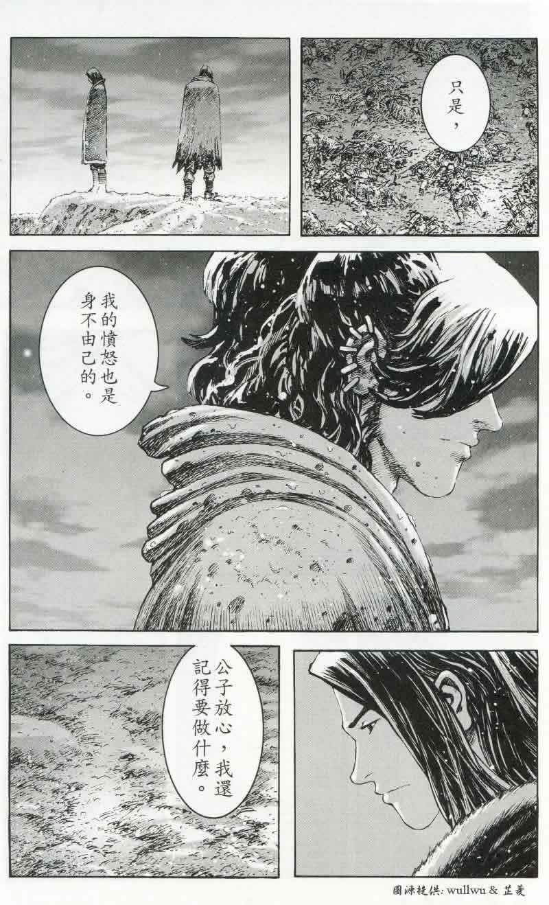 第263话