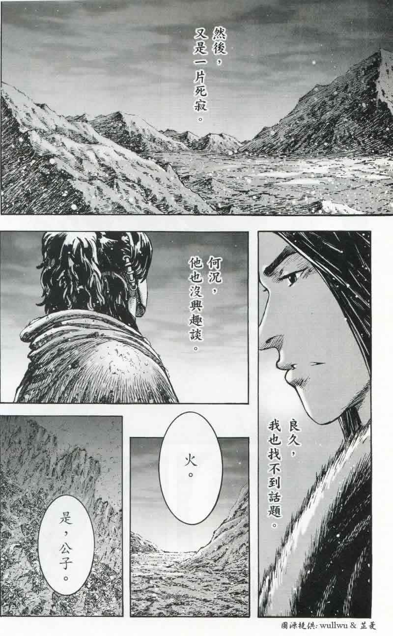 第263话