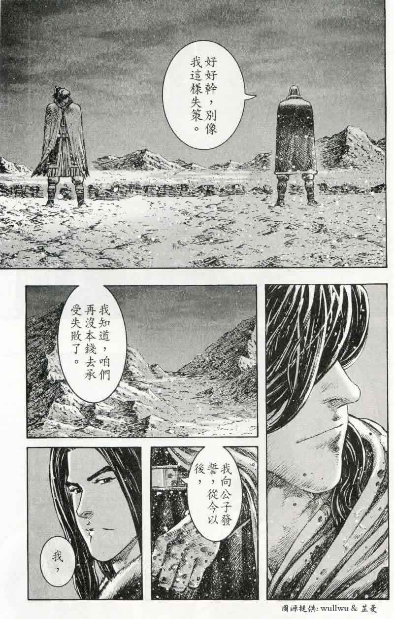 第263话