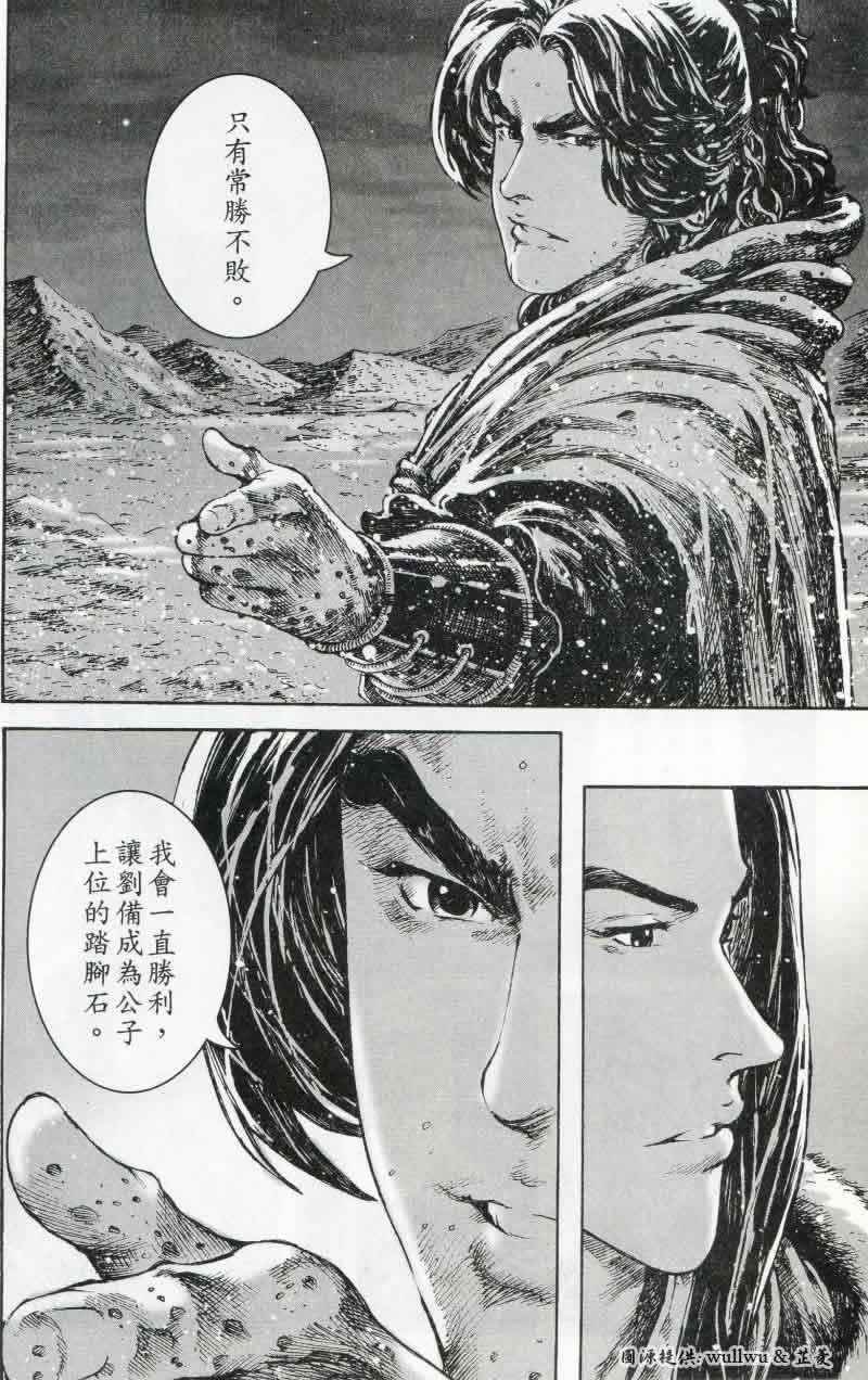 第263话