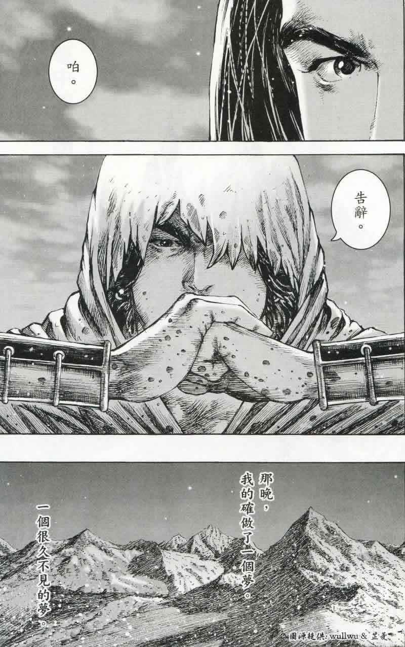 第263话