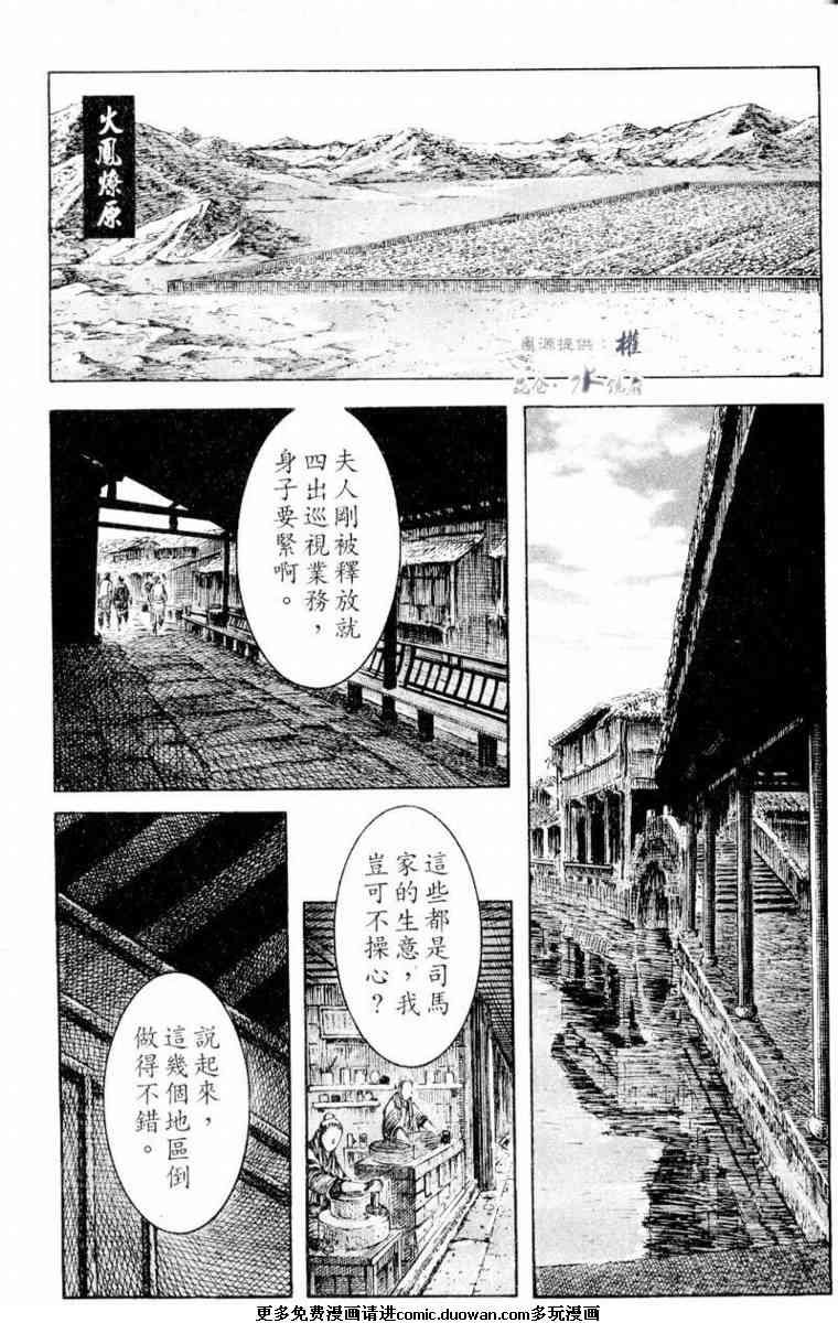 第264话