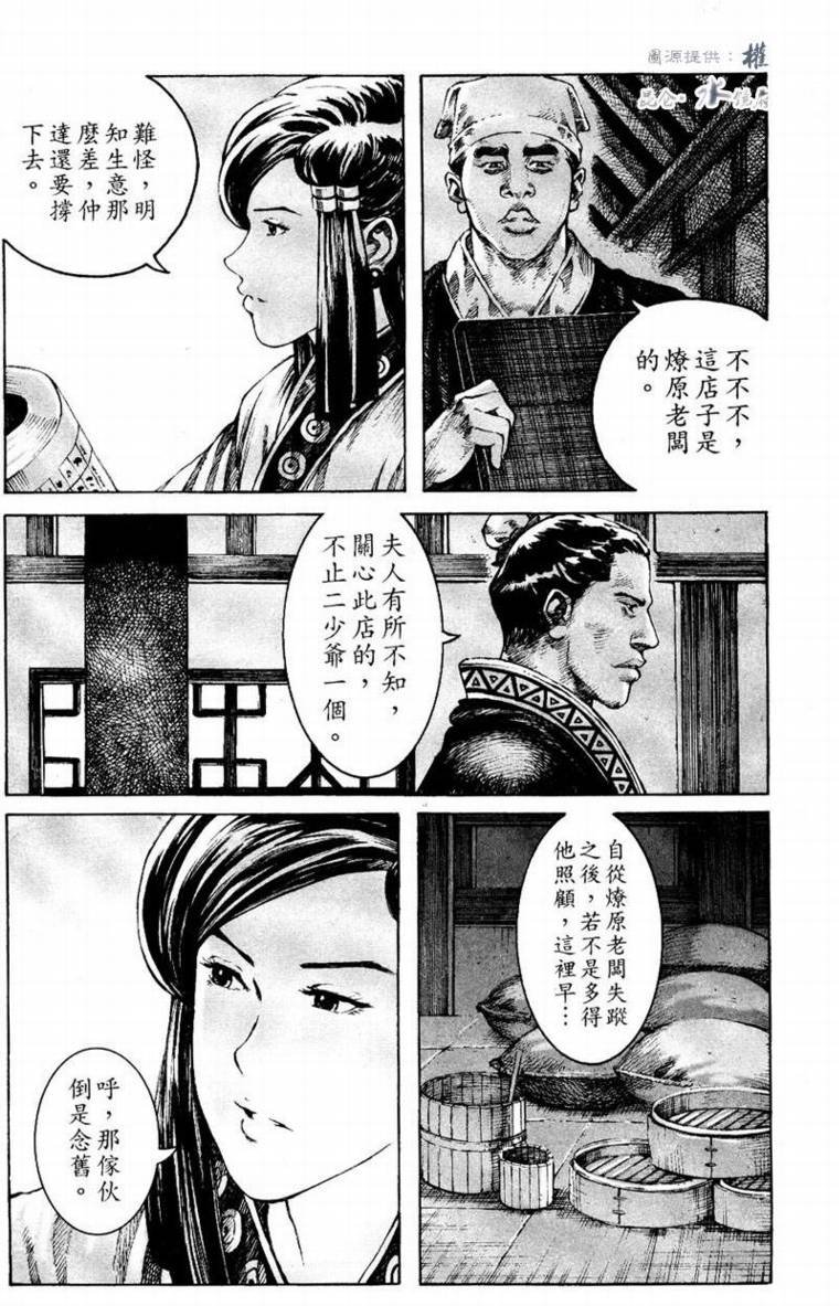 第264话