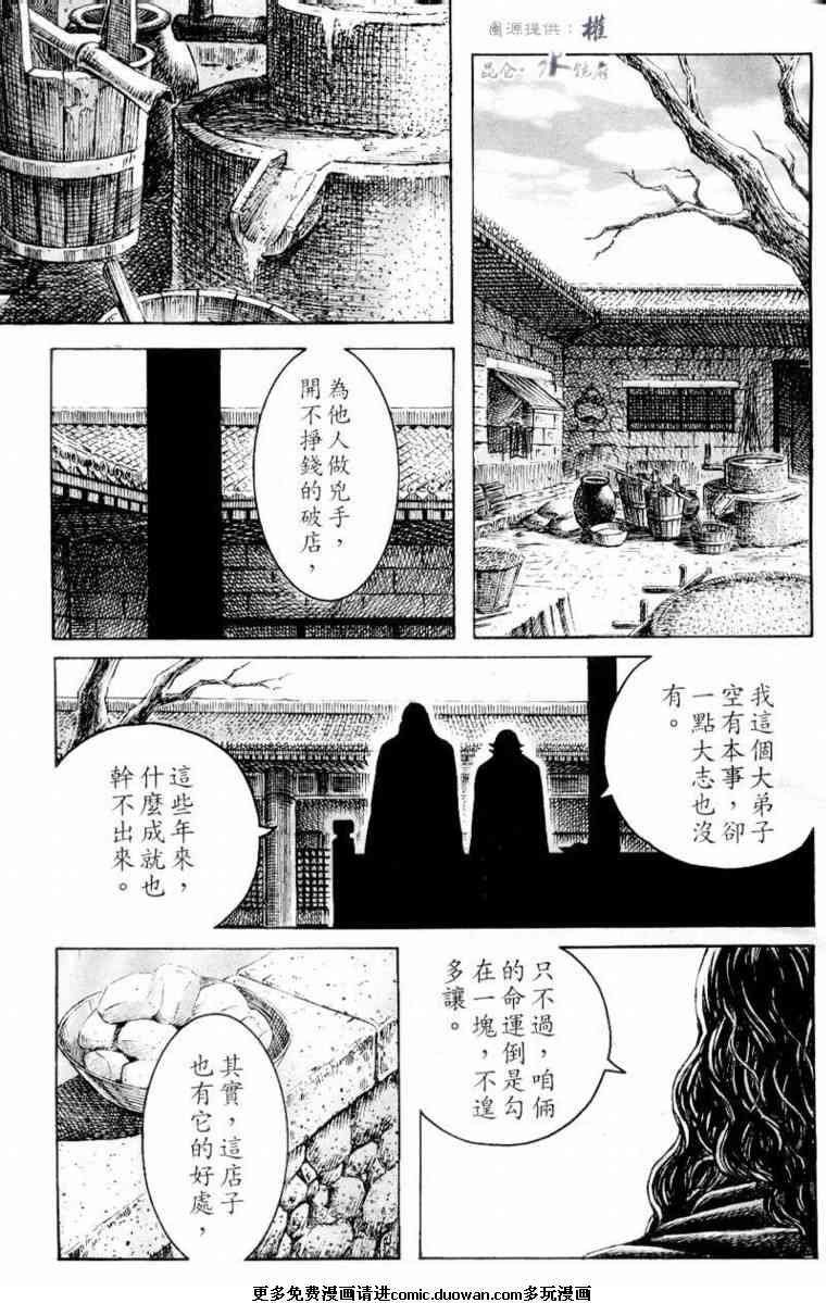 第264话
