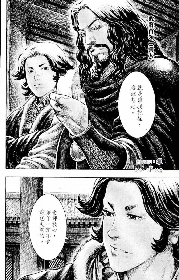 第264话