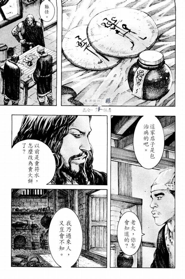 第264话