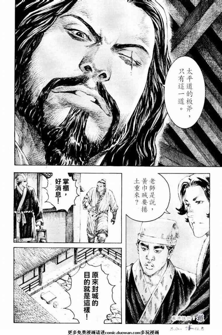 第264话