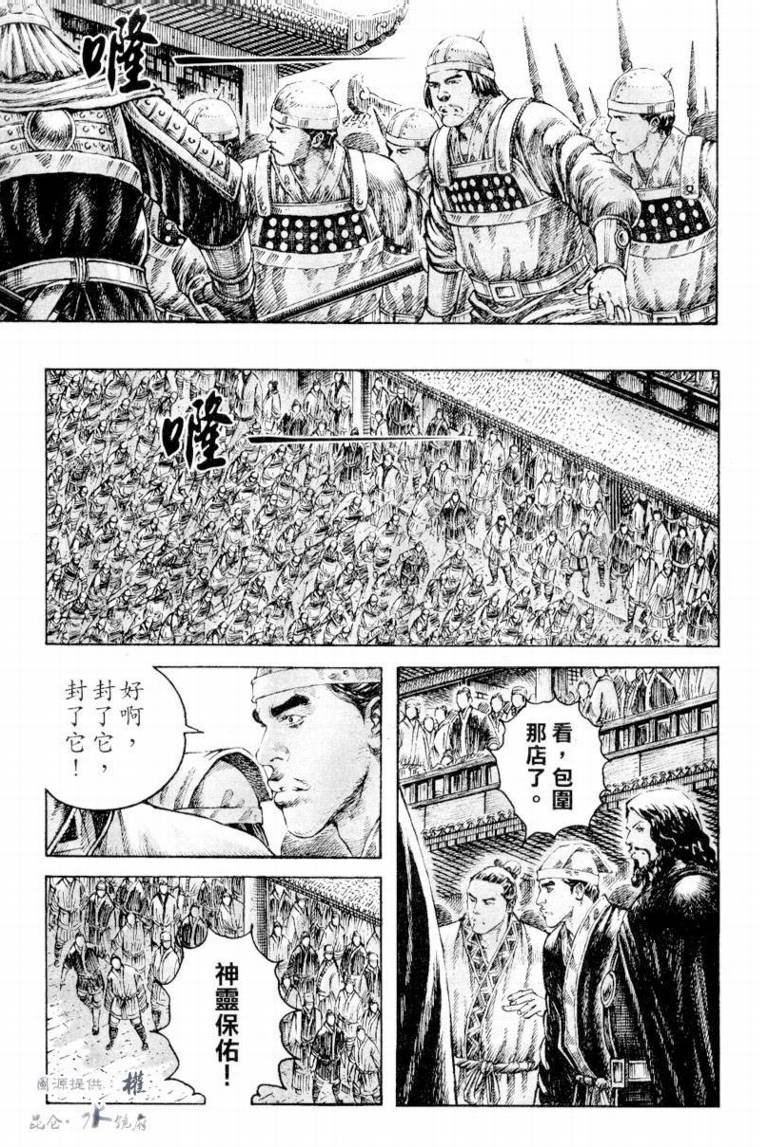 第264话