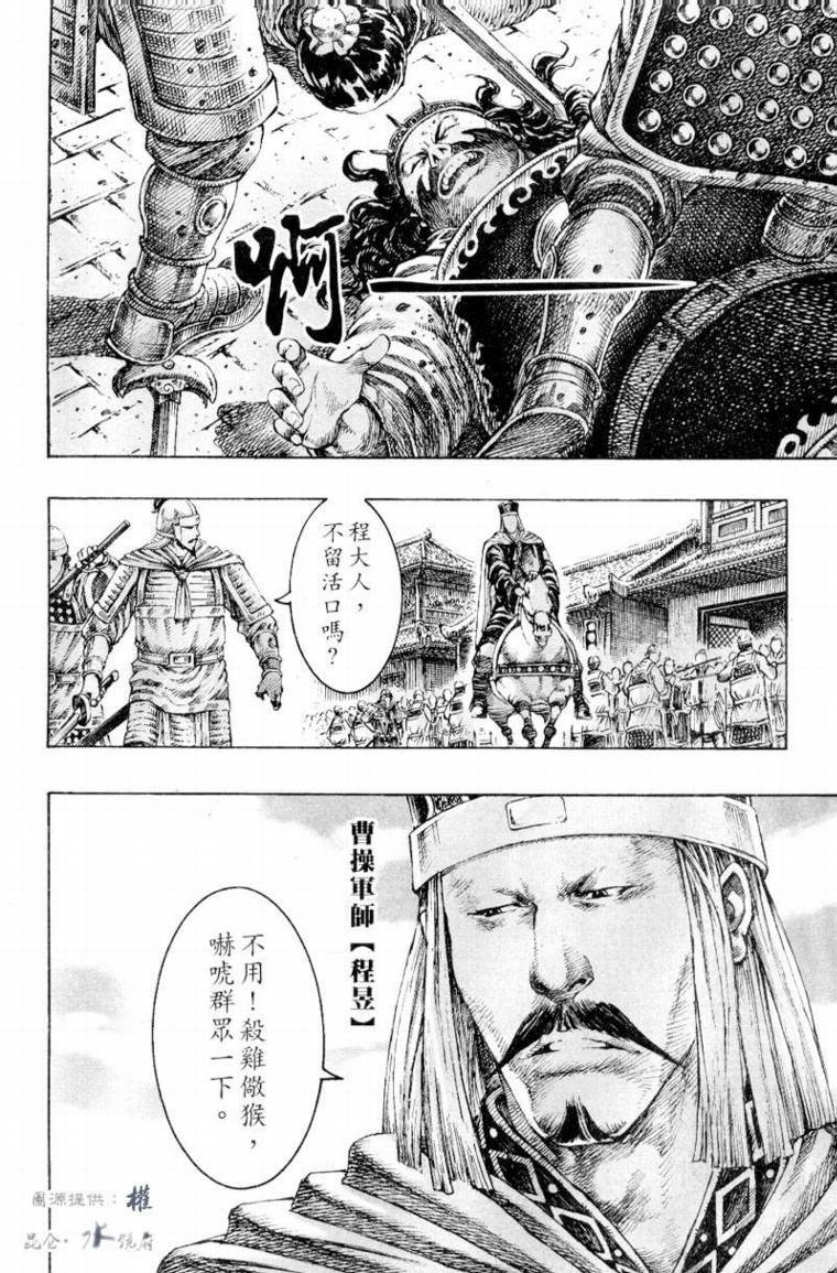 第264话