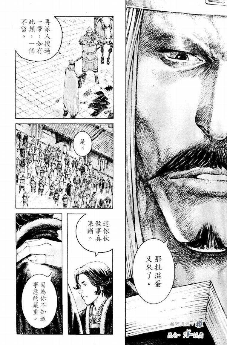 第264话