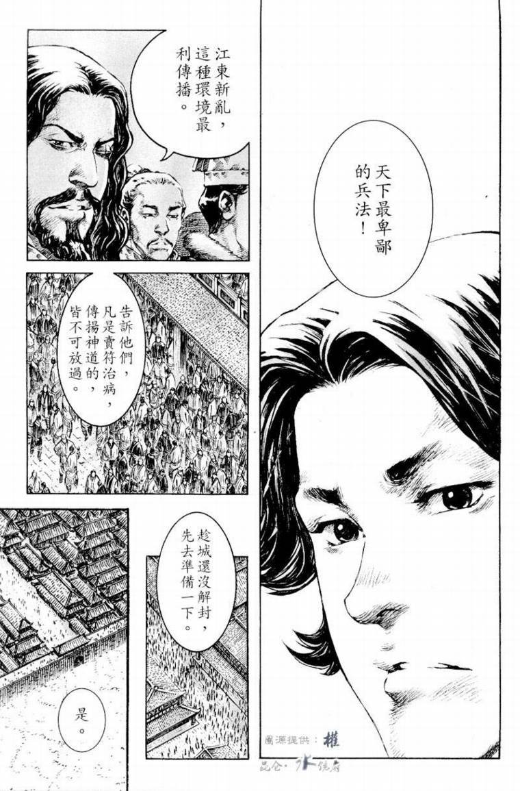 第264话
