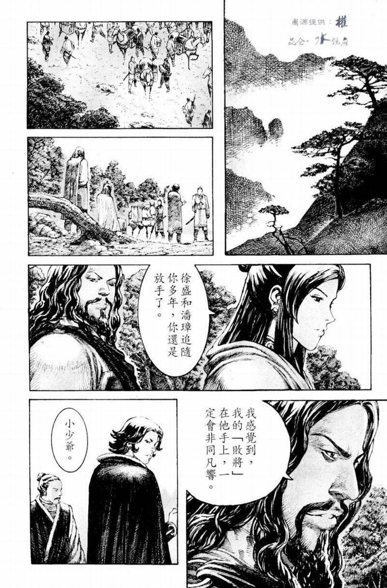第264话
