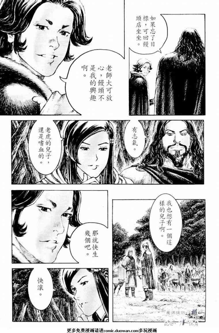 第264话