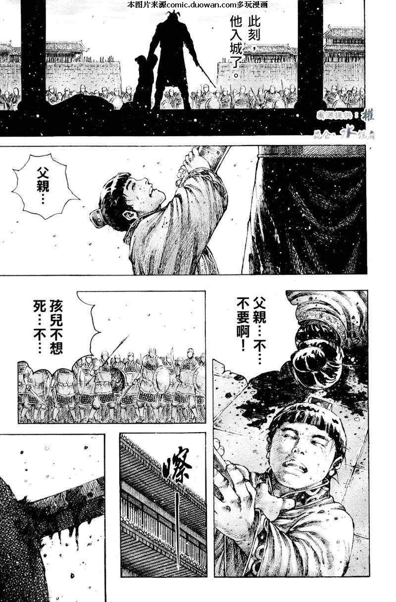 第265话
