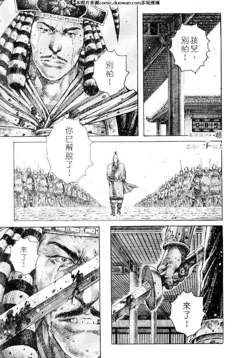 第265话