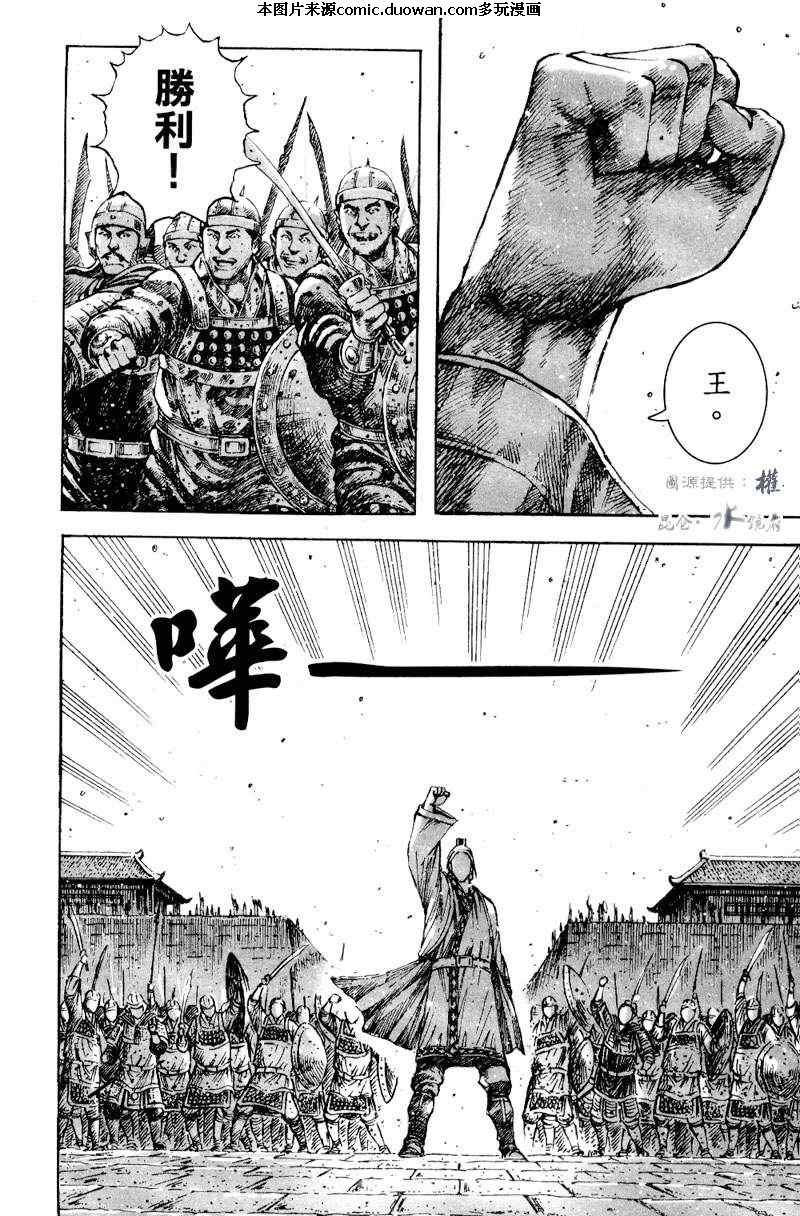 第265话