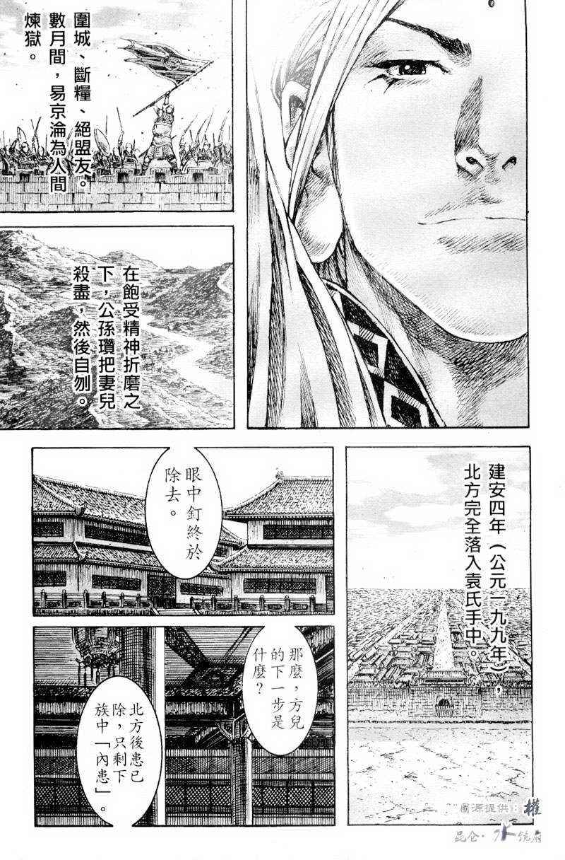 第265话