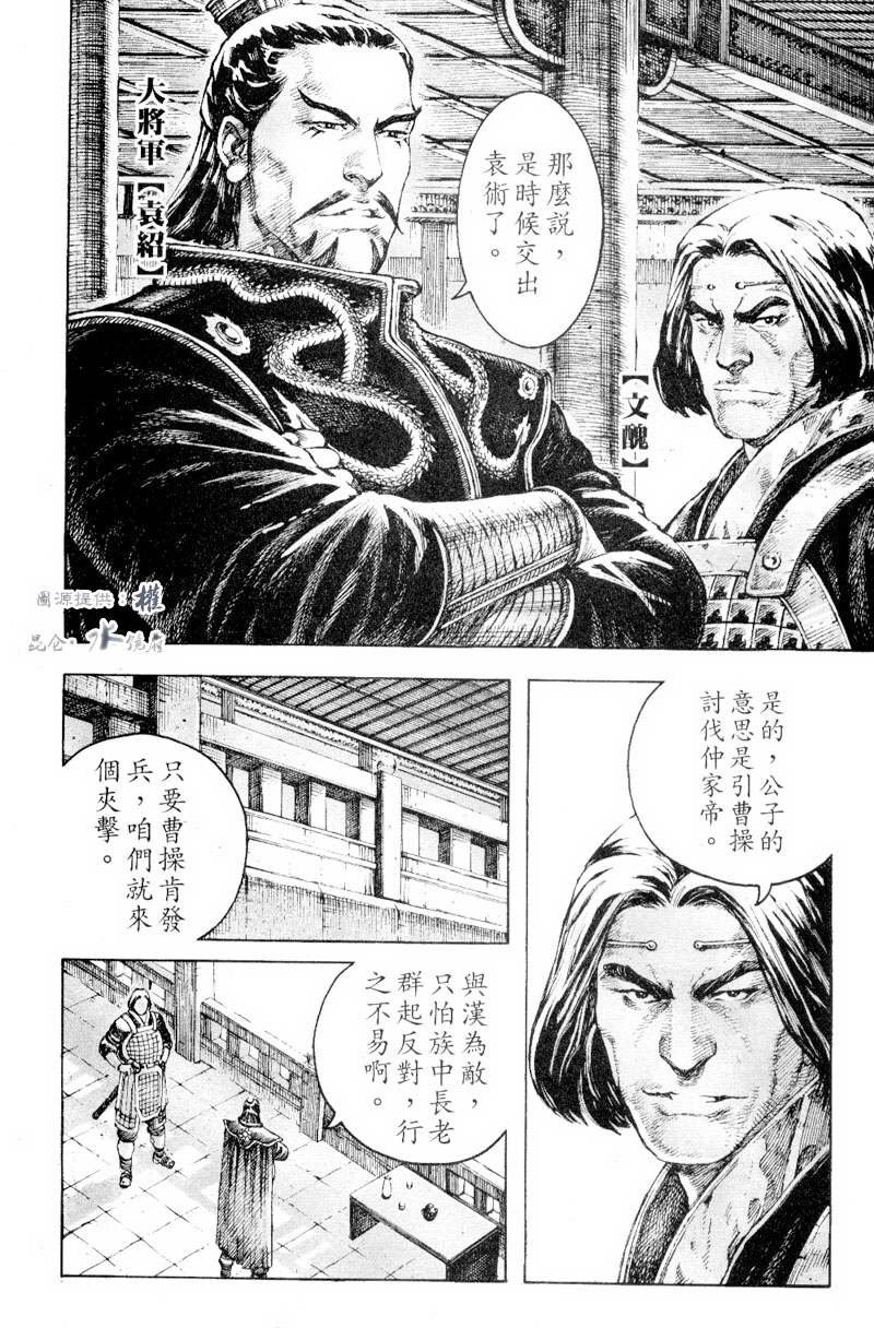 第265话