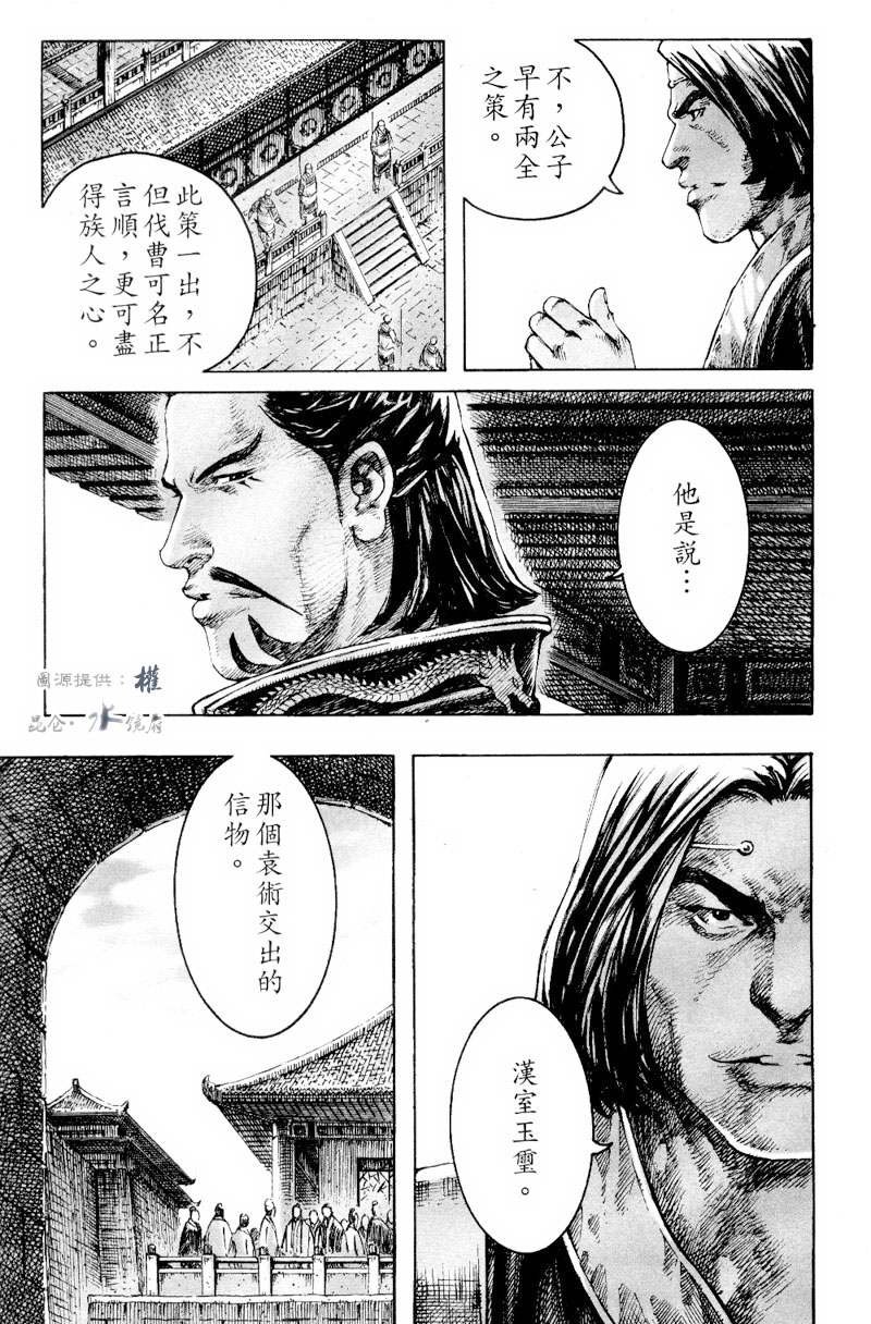 第265话