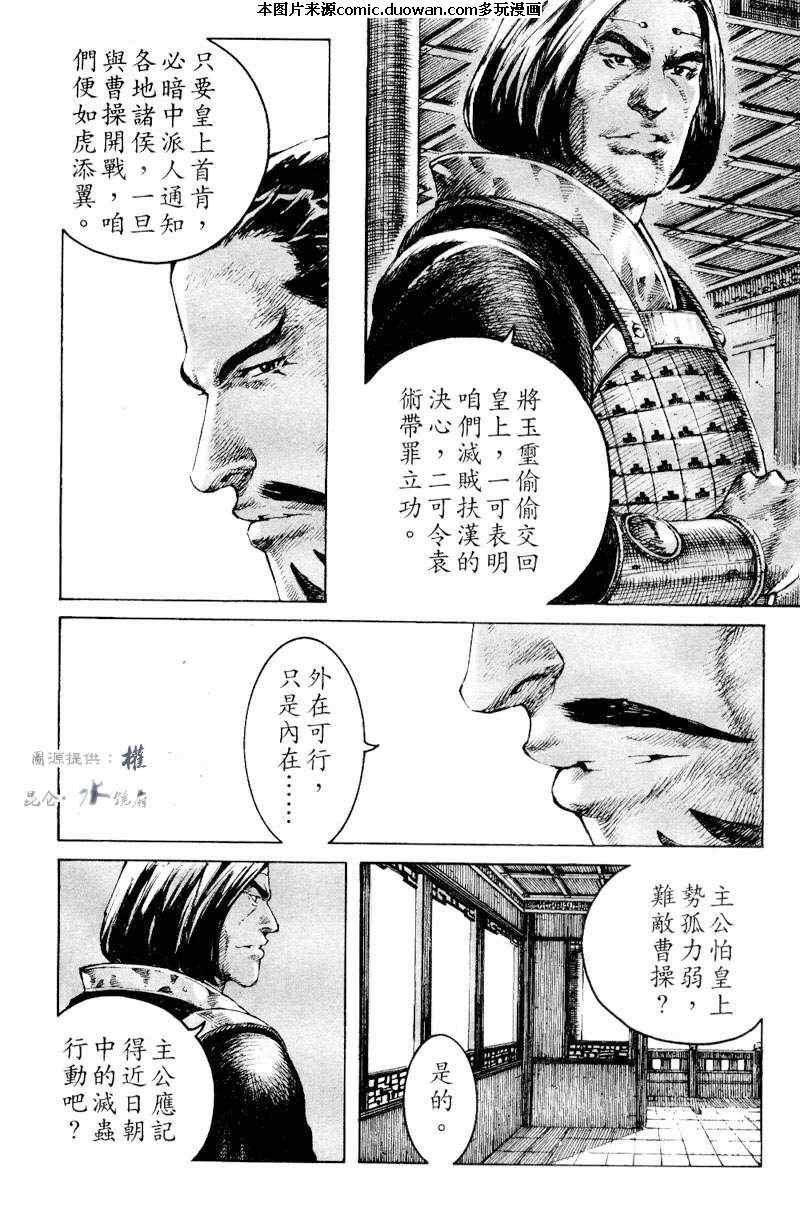 第265话