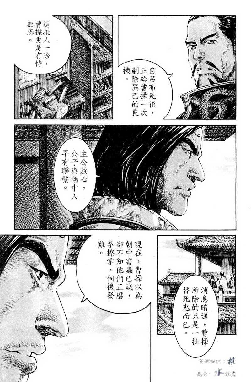 第265话