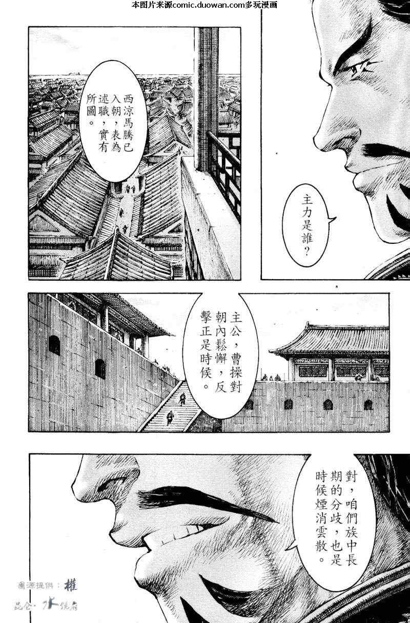 第265话