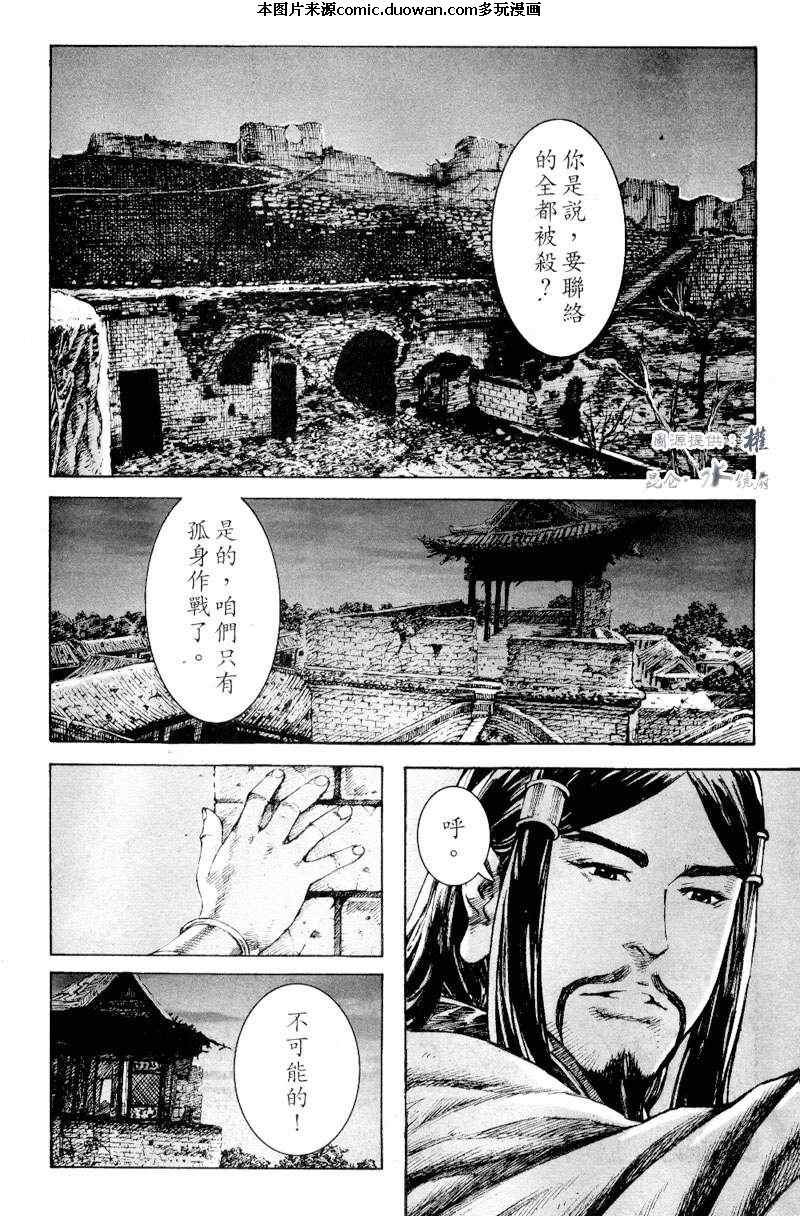 第265话