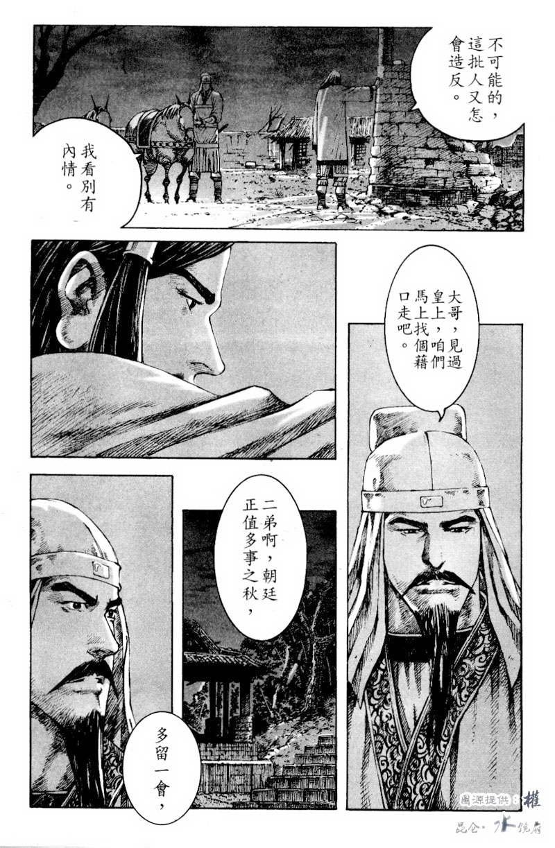 第265话