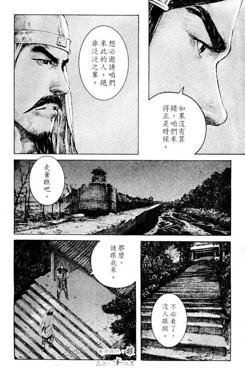 第265话