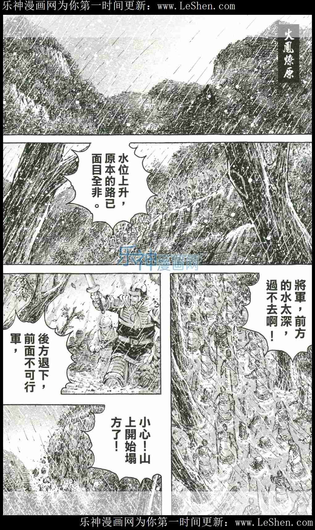 第439话