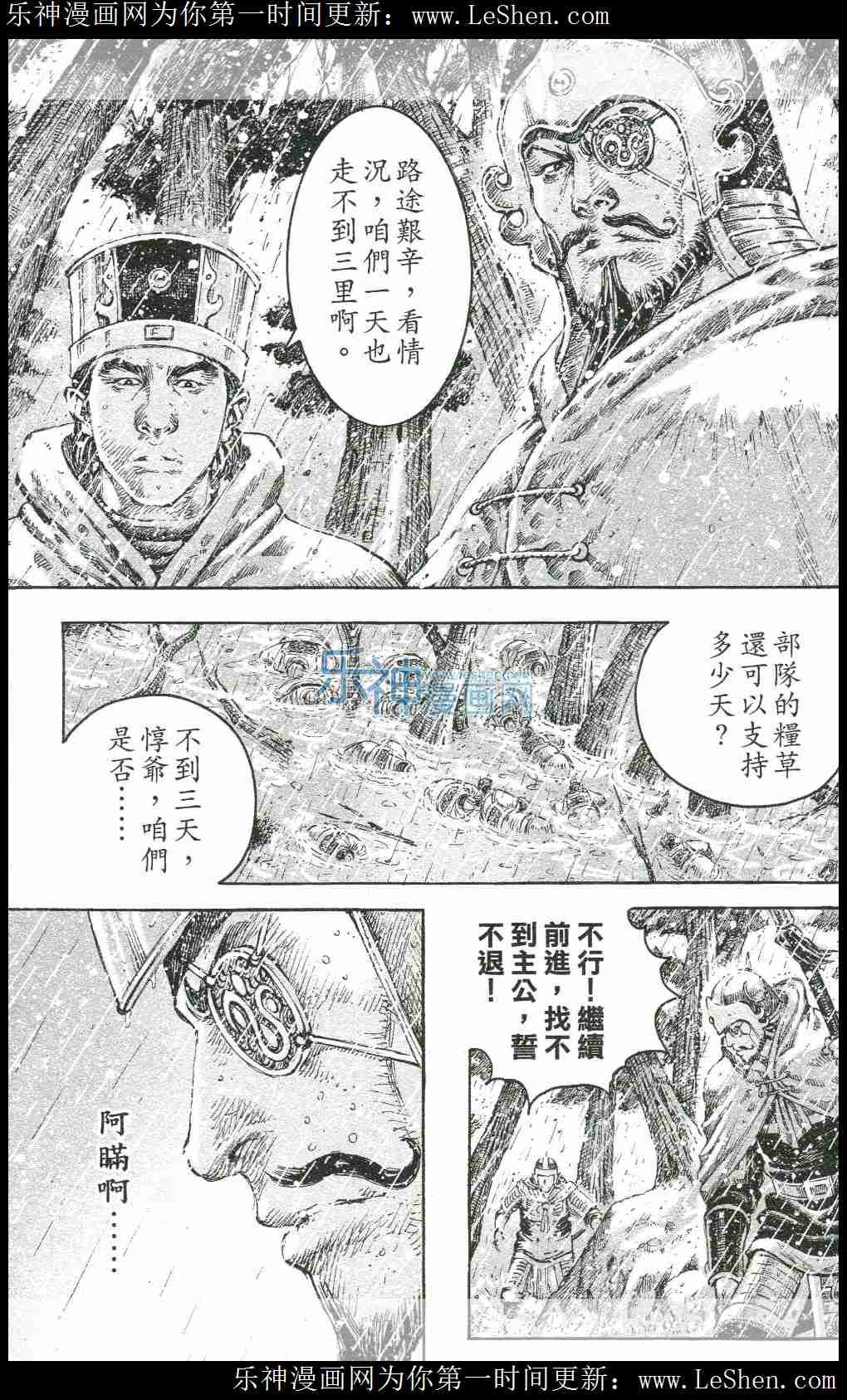 第439话