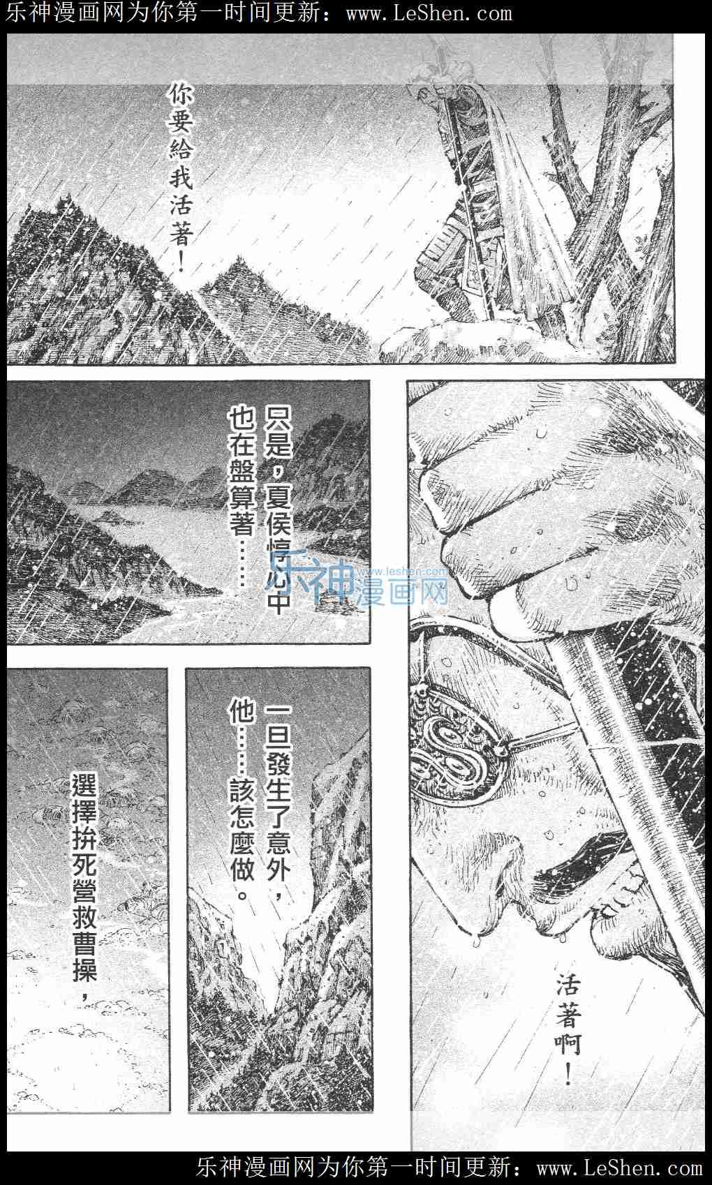 第439话