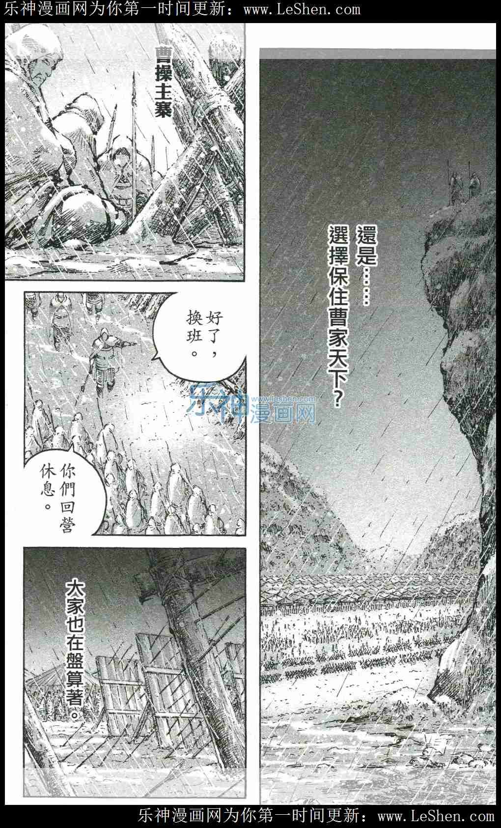 第439话