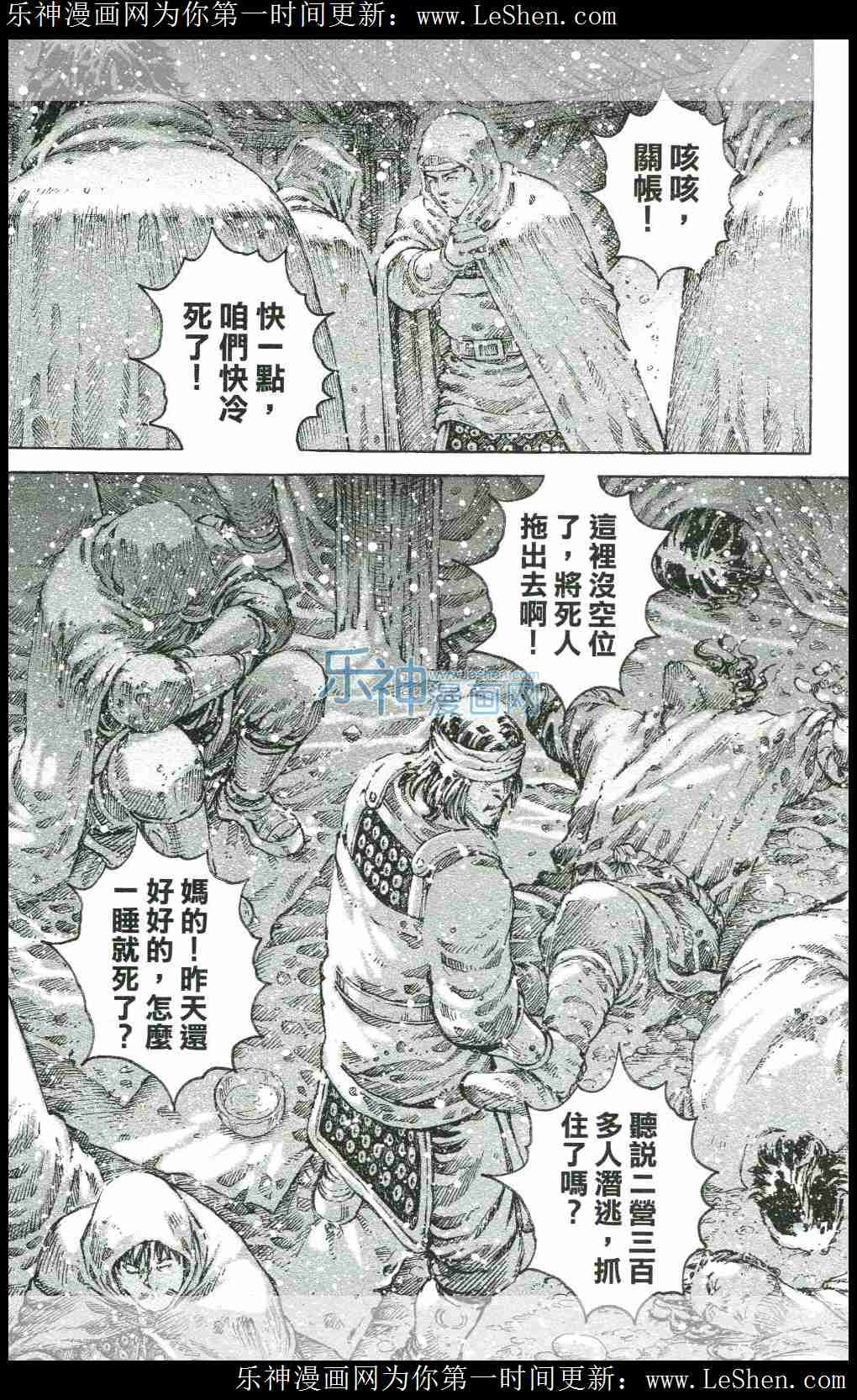 第439话