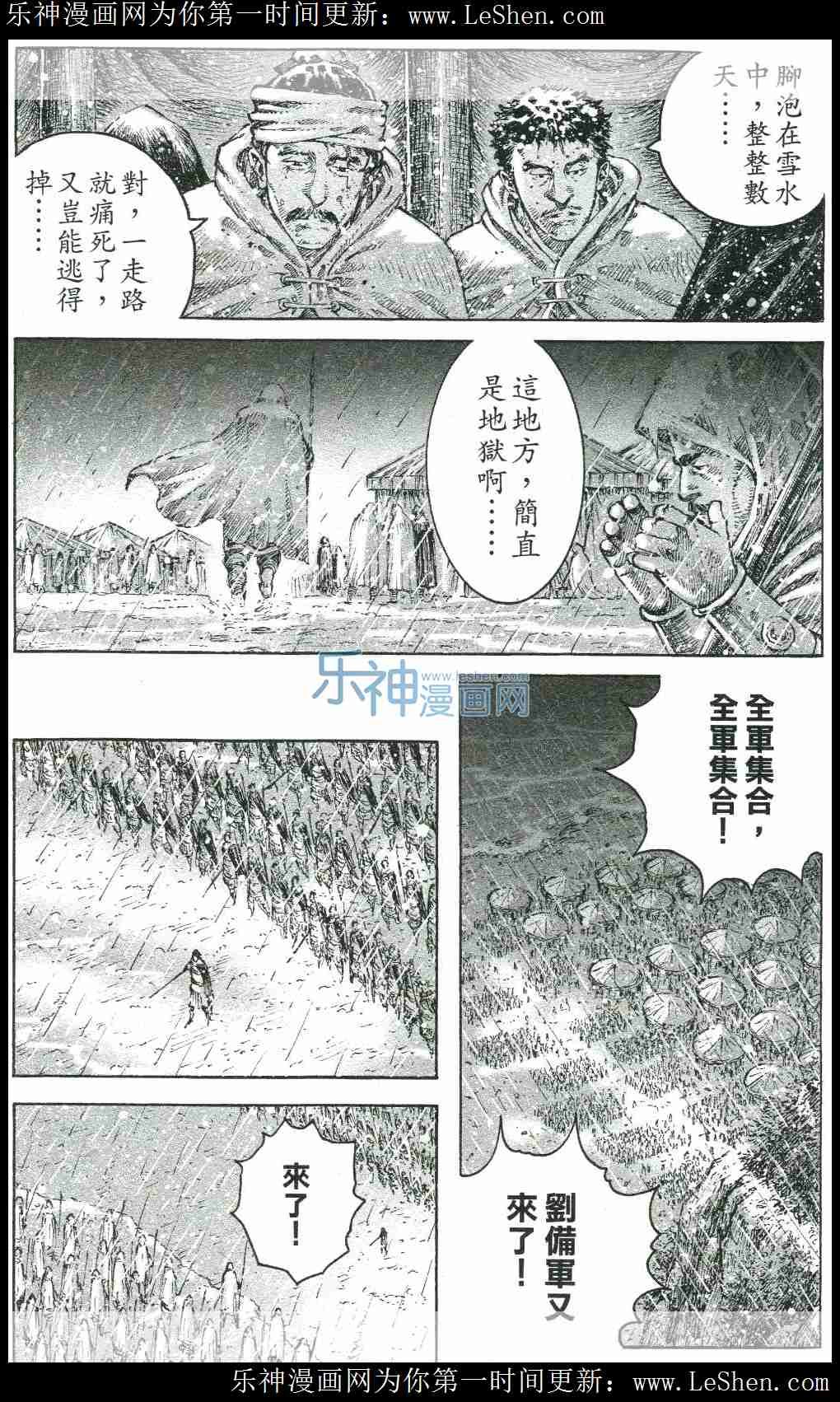 第439话