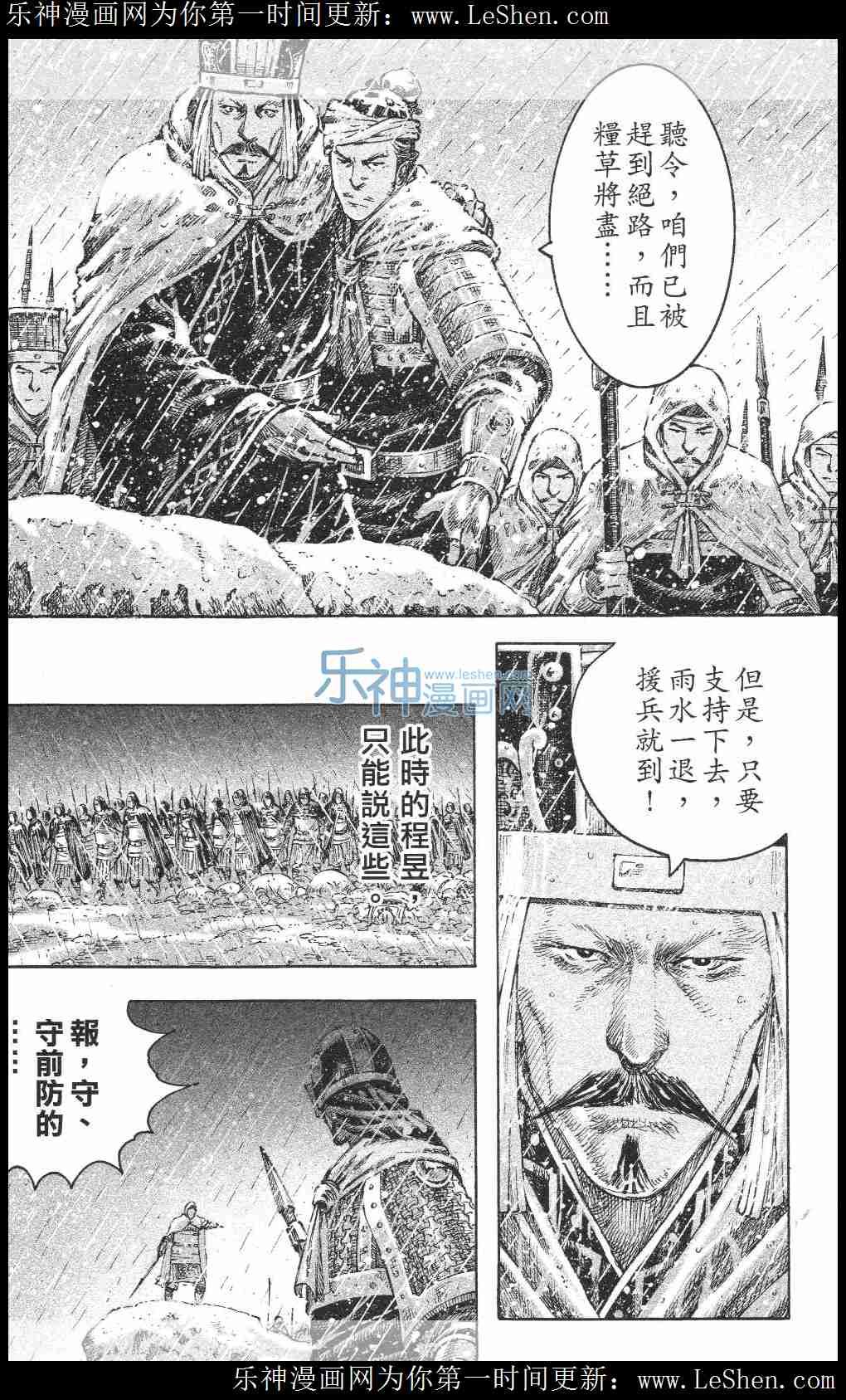 第439话