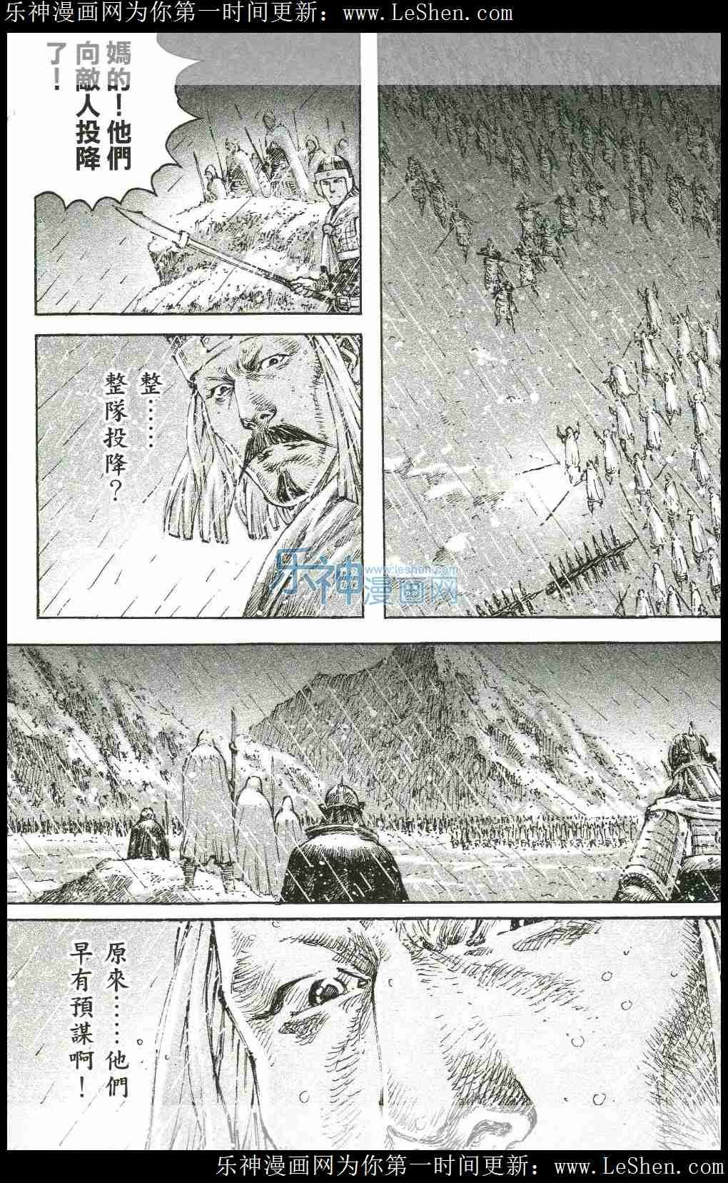 第439话