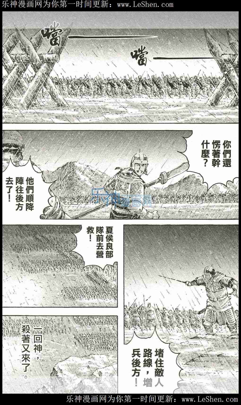 第439话