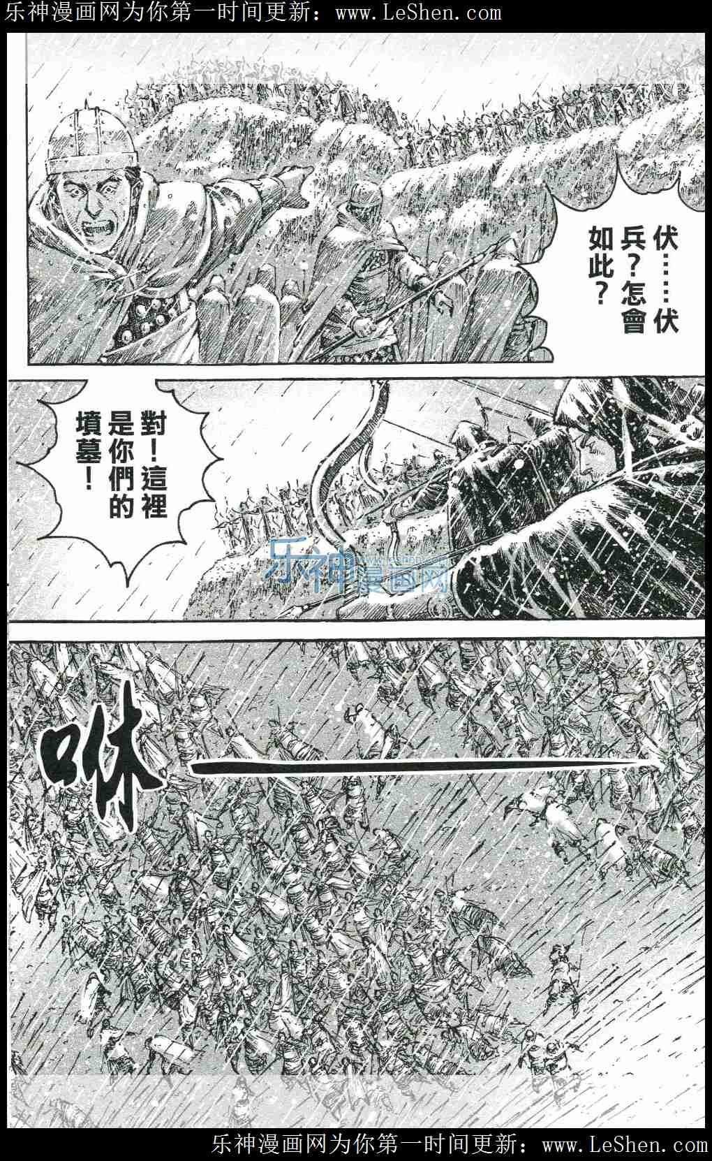 第439话