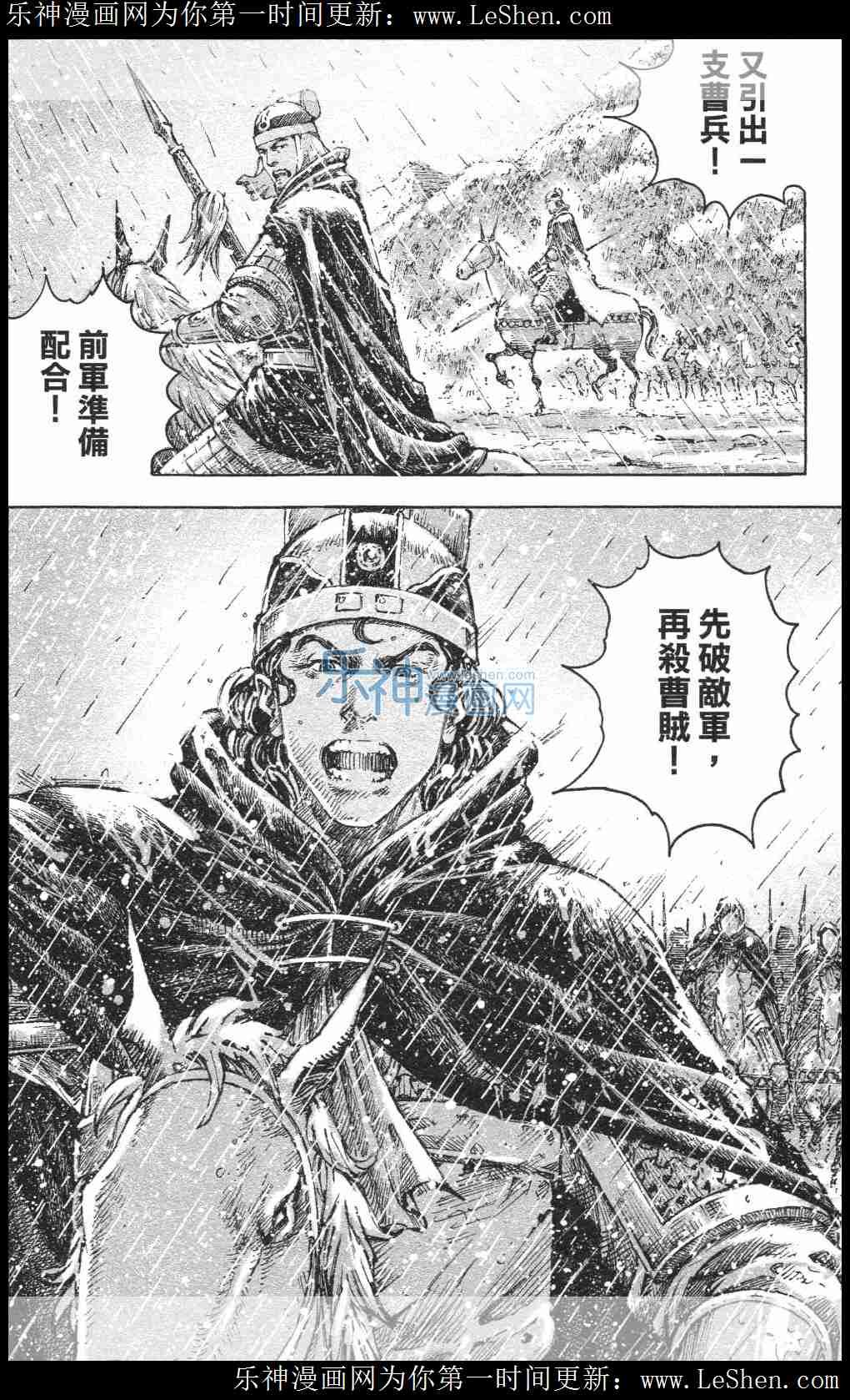 第439话