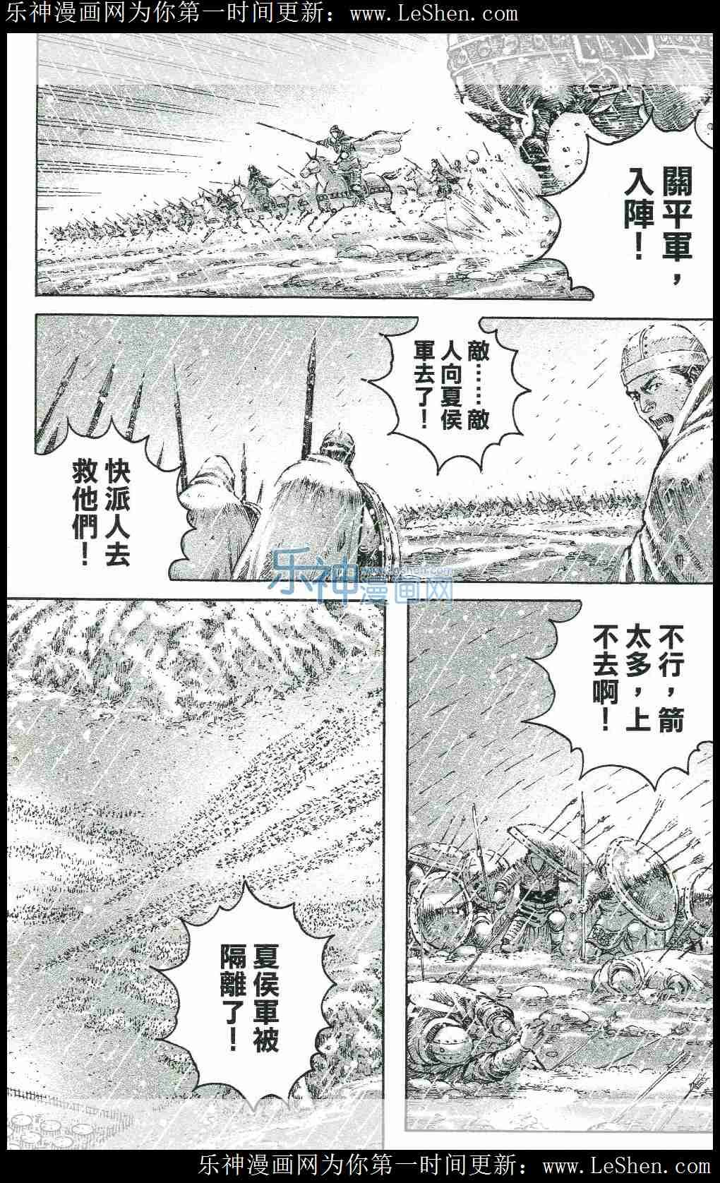 第439话