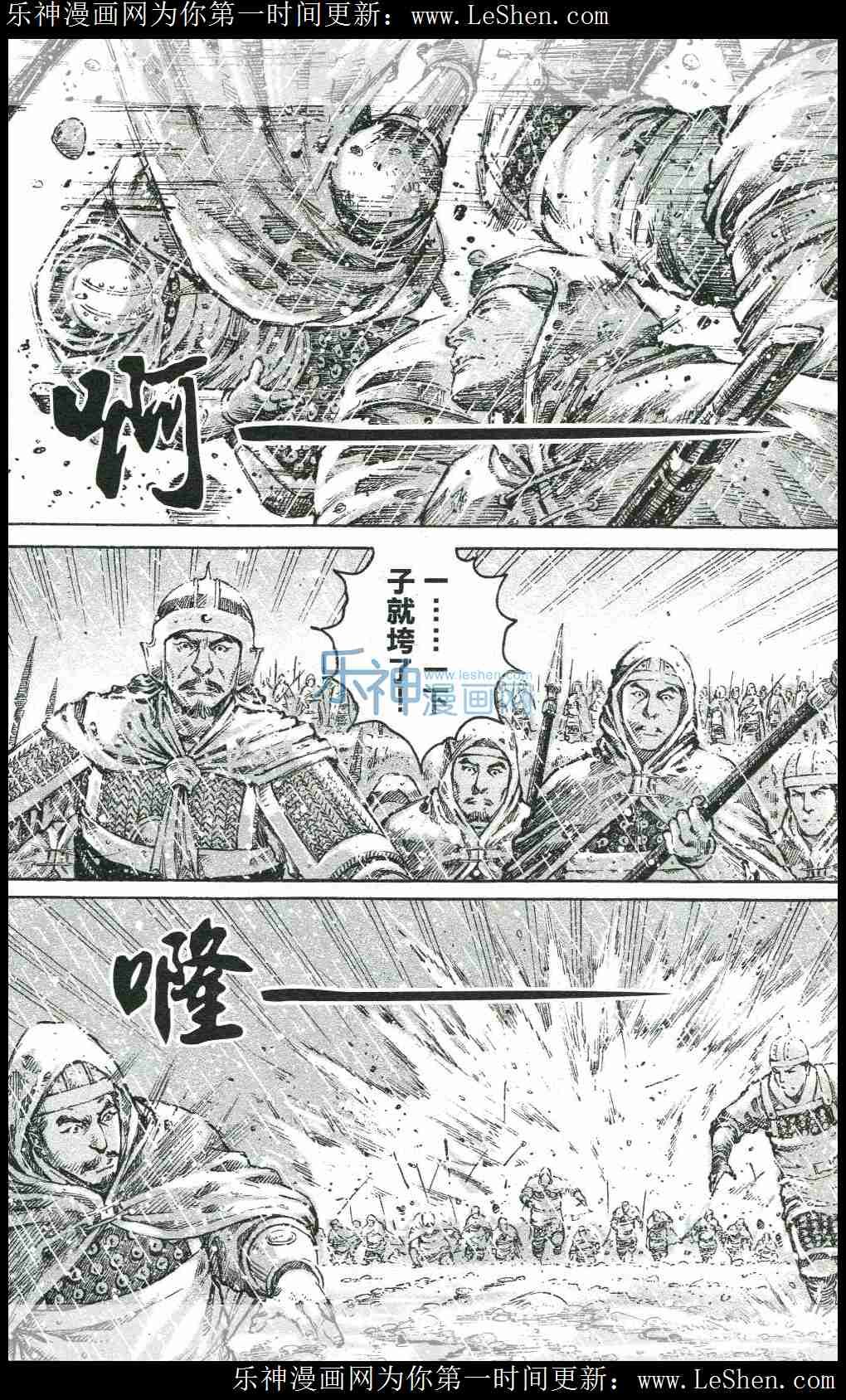 第439话