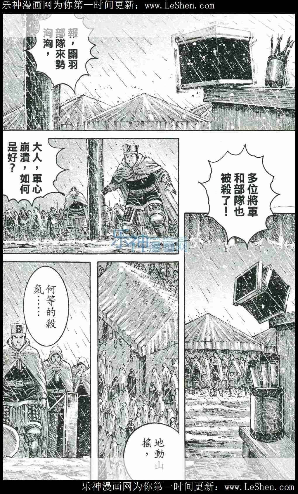 第439话