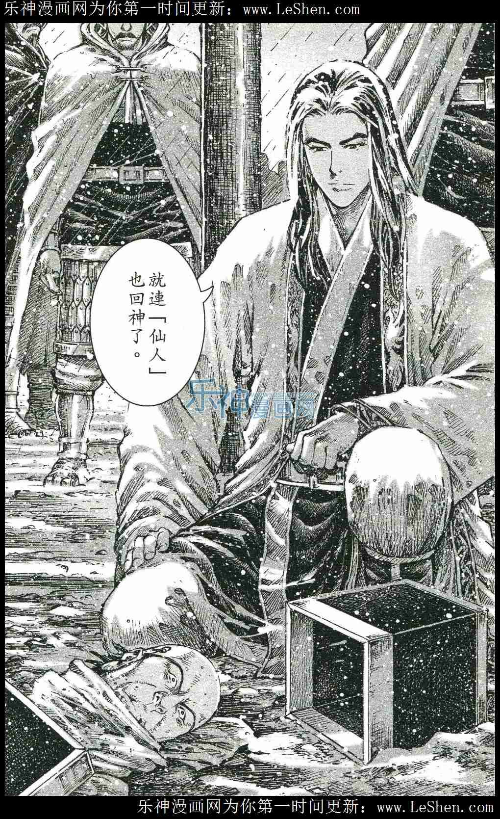 第439话