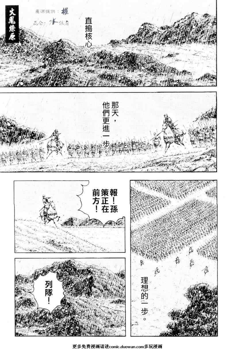 第266话