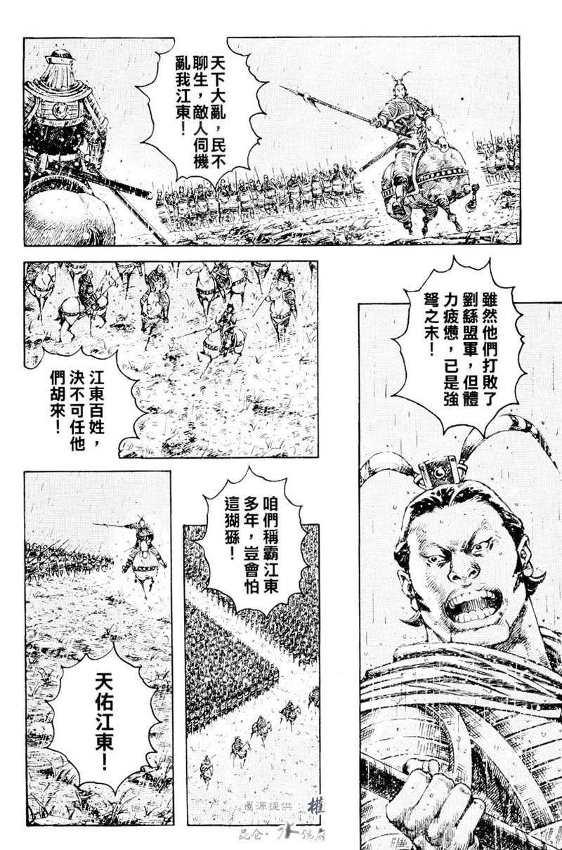第266话