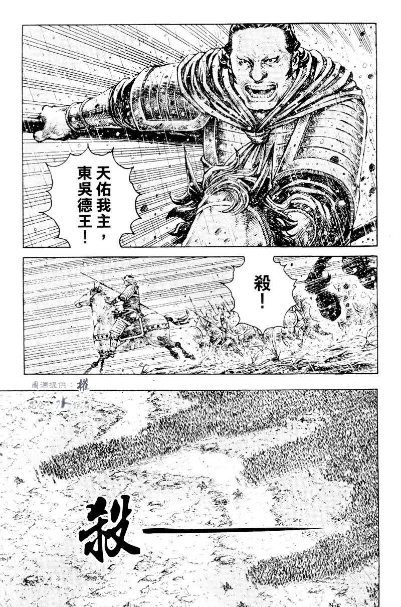 第266话