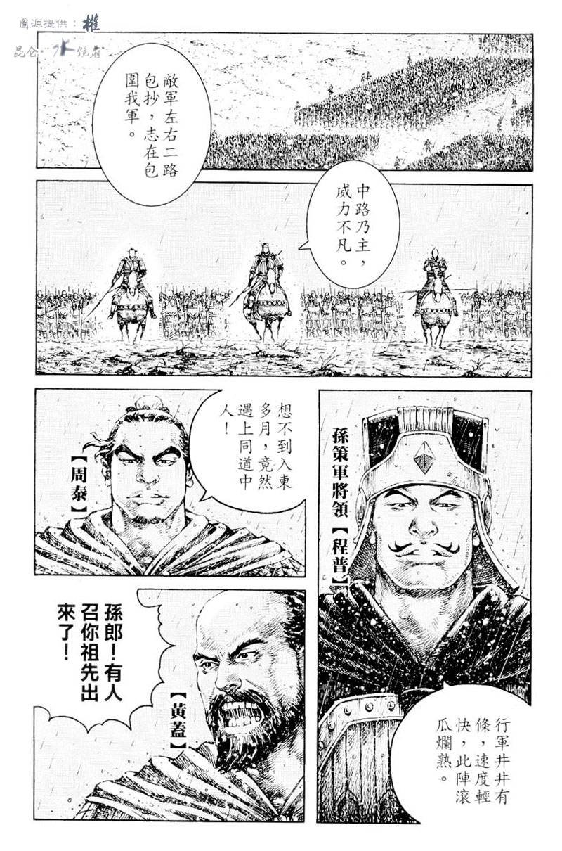 第266话